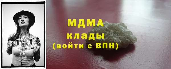 марки lsd Балахна