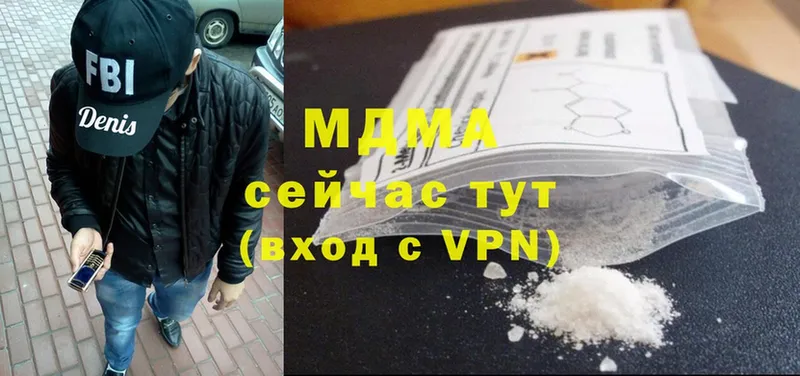 MDMA Molly Гуково