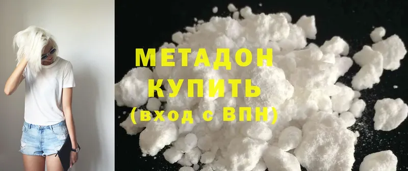 мега ссылка  купить наркотик  Гуково  МЕТАДОН methadone 