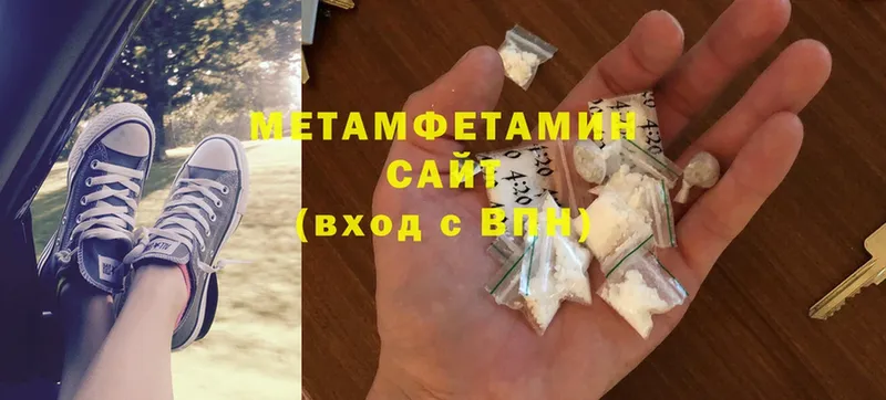 где купить наркоту  Гуково  МЕТАМФЕТАМИН винт 